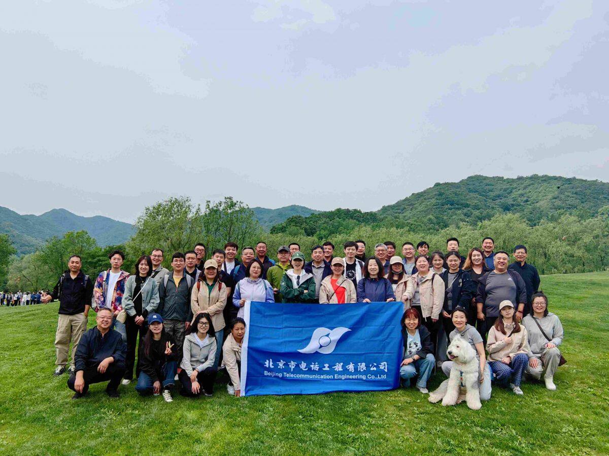 公司工會(huì)組織開展玉渡山一日游活動(dòng)