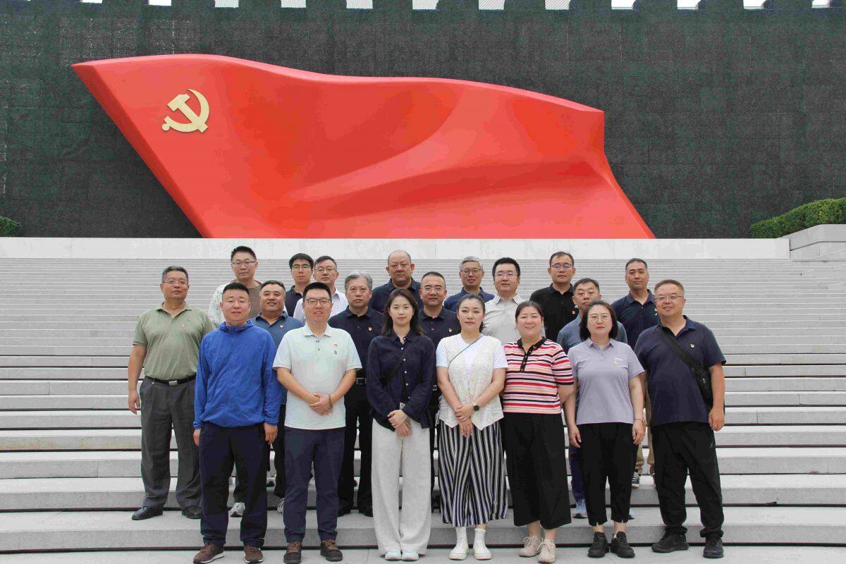 公司黨支部開展中國共產黨歷史展覽館參觀學習活動