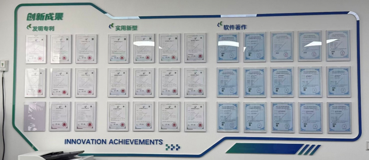 公司獲評“知識產(chǎn)權(quán)試點單位”