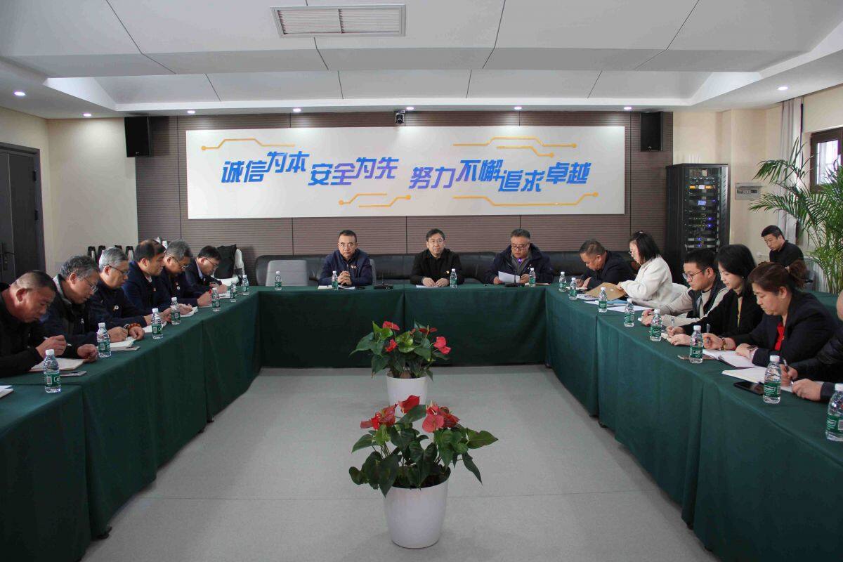 公司組織召開全體黨員大會