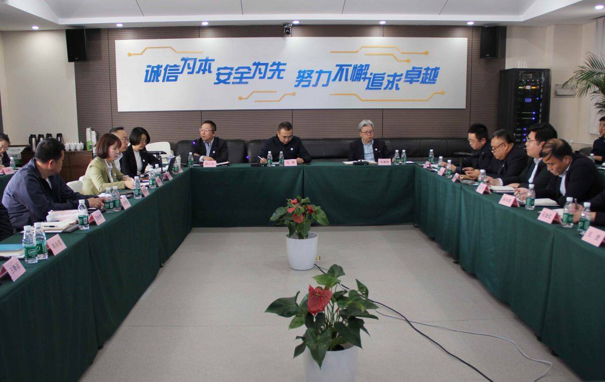 公司召開2026年第一季度生產經營分析會